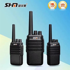 Shenhua Mei S338/S368 ユニバーサルワンクリック周波数トランシーバー高出力建設現場ホテル屋外ワイヤレスハンドヘルド