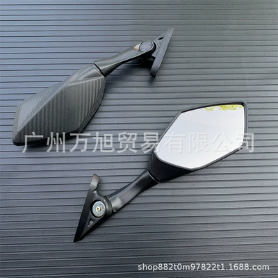 Suitable for Yamaha XMAX Motorcycle rearview mirror - short-rod