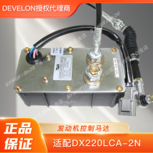 ��ɽ������DX220LCA-2N���������������ھ�����ԭ����Ʒ����