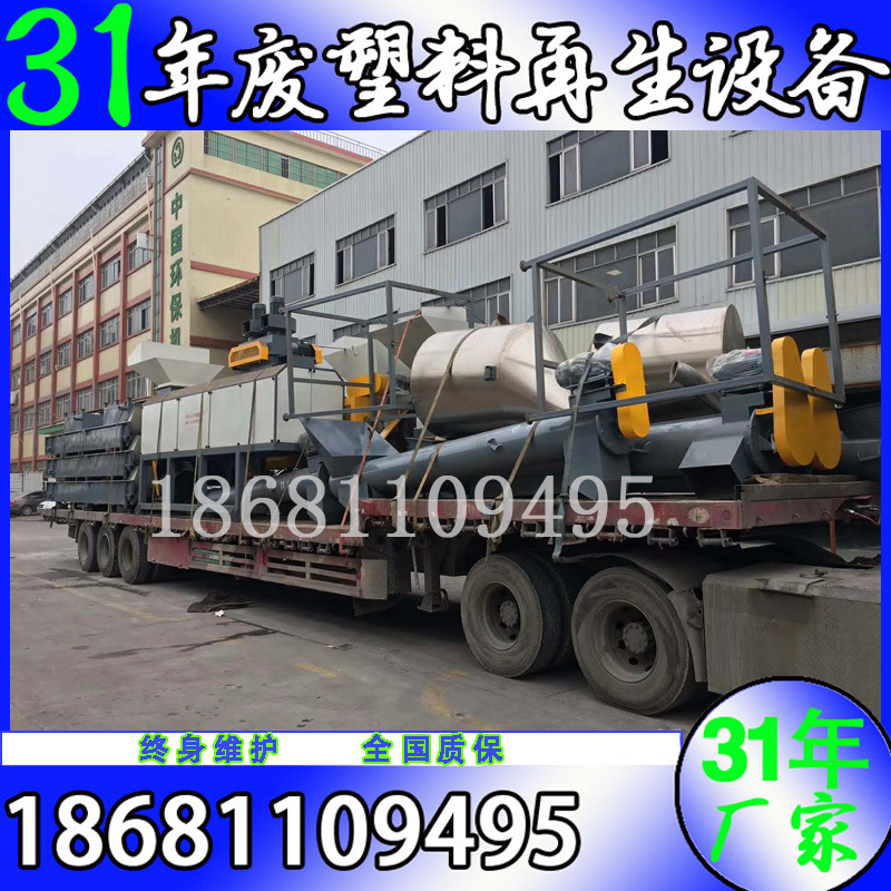 出口聚酯瓶破碎清洗回收全套线 矿泉水瓶商标纸瓶盖分离