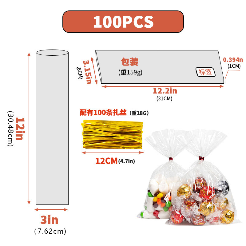 跨境透明opp玻璃纸袋糖果零食面包自粘袋子节日塑料自封口包装袋|undefined