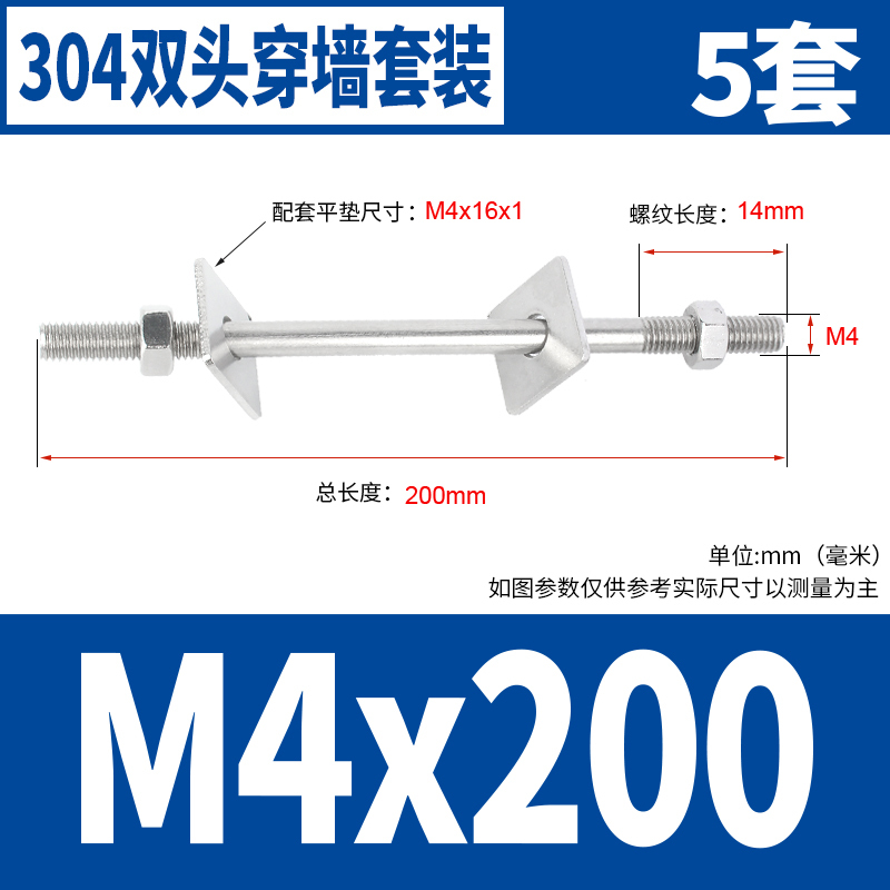 304ステンレスは壁を通してねじを長くします。ダブルボルトはネジの2つのスクリューのナットの平パッドのM3-M16を通します。|undefined