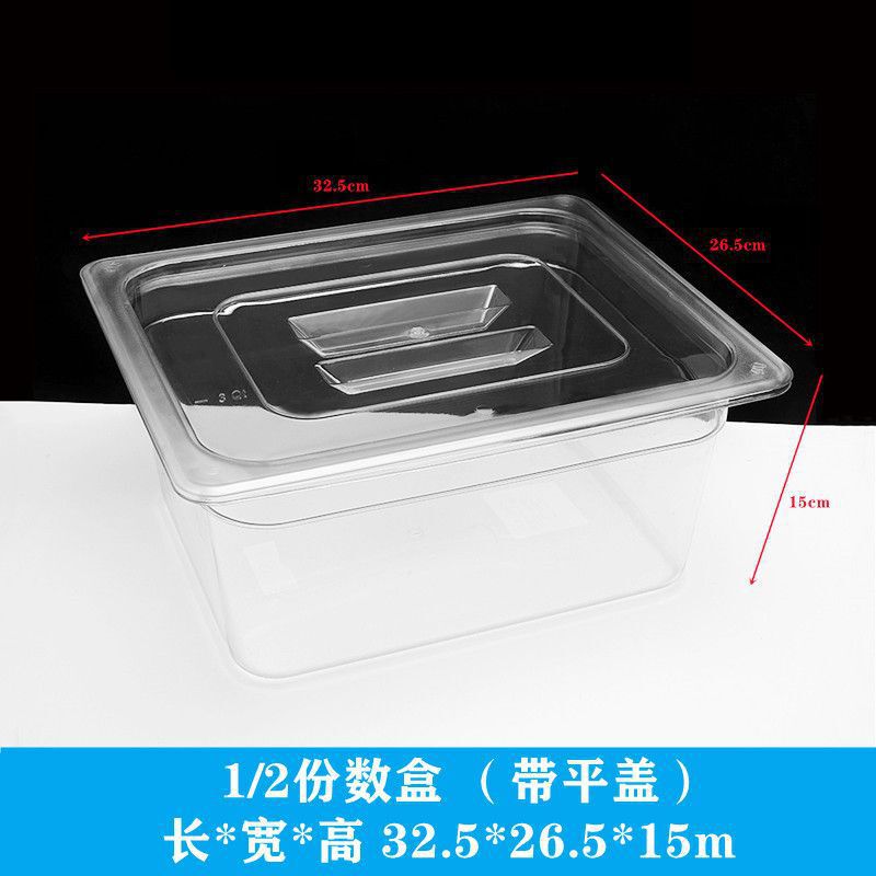 透明ディスプレイボックス食品収納ボックススーパーマーケット透明バルク商業長方形蓋付き屋台プラスチックボックス|undefined