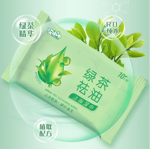 绿茶湿巾单片独立包装便携小包学生湿纸擦脸擦汗手口军训外出清凉|undefined