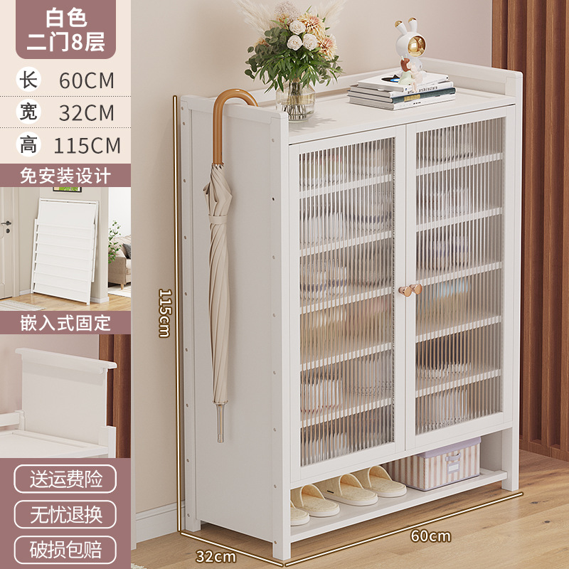 흰색 두 번째 문 8 층 [문 무료 설치]]