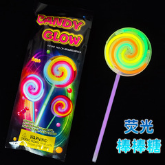 Creative fluorescent lollipop rotating windmill one-time lighting children's toy fluorescent stick toy festival supplies