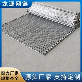 其他输送设备;网带;输送机