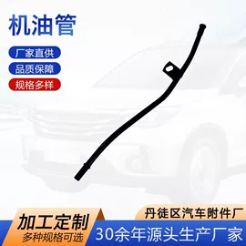 车身及附件;汽车水管;其他发动系统