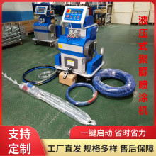 小型聚脲喷涂机 液压式工程聚氨酯喷涂机 外墙保温喷涂机