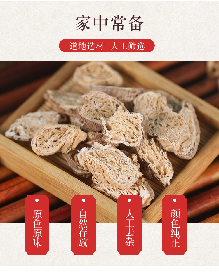 Premium Wild Nan Sha Dried Root Slices 500g for Decoction and Soup overview