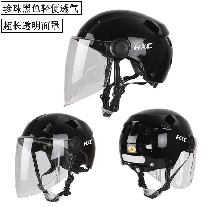 Half Helmet – Motuoche Auto Parts and Accessories - pearl-black-breathable-extra-long-transparent-visor