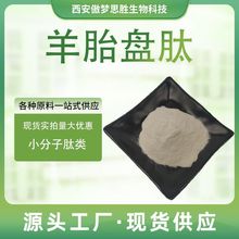 ��̥�P�� ø��;���500DaС���ӻ����� ˮ�܄�����ȡԭ�ϼ���