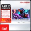 24 дюйма, 1K, 75 Hz, плоский, белый