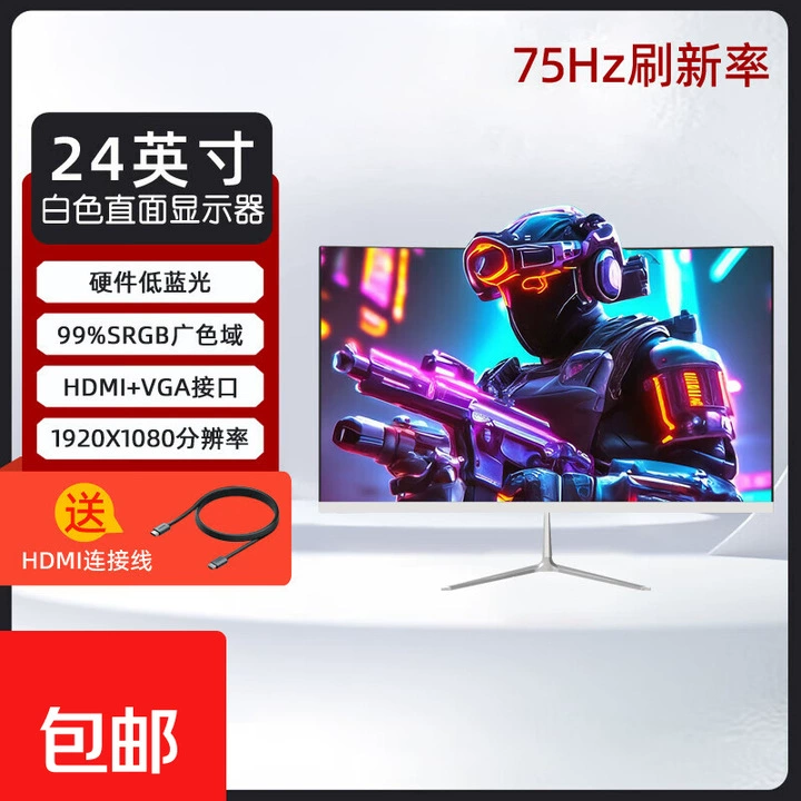 Изогнутый игровой монитор — мультимасштабный (24–32") 1K/2K/4K, 75–180 Гц, HDMI, встроенные аудио опции
