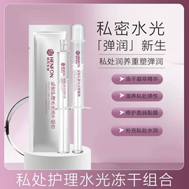 安瓶、原液;液态精华;面膜粉