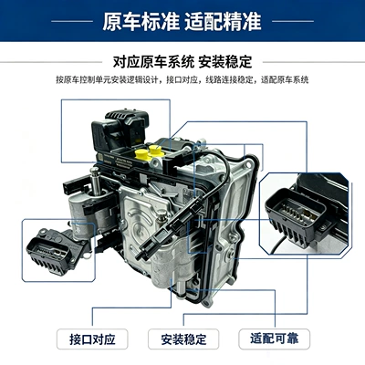 Suitable for Volkswagen, Audi, and Skoda 0B5927156E transmission control module valve body
