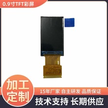 0.9��TFT��ɫҺ�����������@ʾ��80*160Һ����Ļģ�K�ӹ����a�S