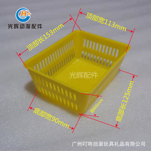 Thickened Coin Basket, Arcade Arcade Coin Basket, Coin Vending Machine, Universal Coin Basket, New Coin Frame