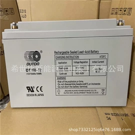 蓄电池;UPS电源;锂电池