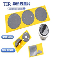 TIR308-˹ϳɌʯīƬ0.08mmT*250mm*250mm ɰ߅z_