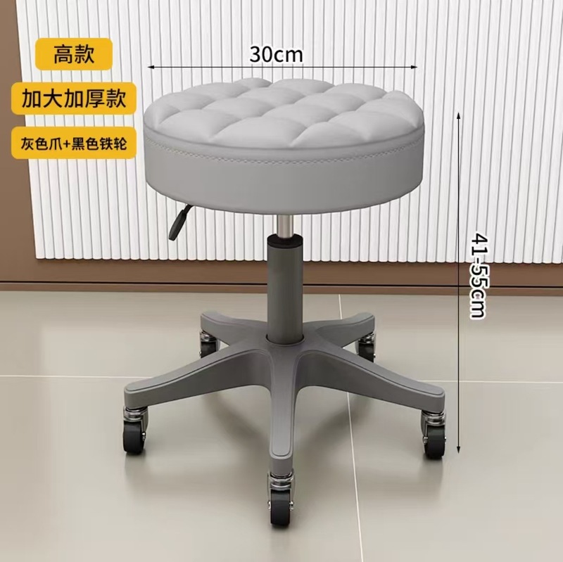 美容院用旋转凳子升降大椅滑轮美甲椅理发店家用圆椅子酒吧凳|undefined