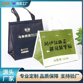 外卖餐饮包装;无纺布袋;其他食品包装