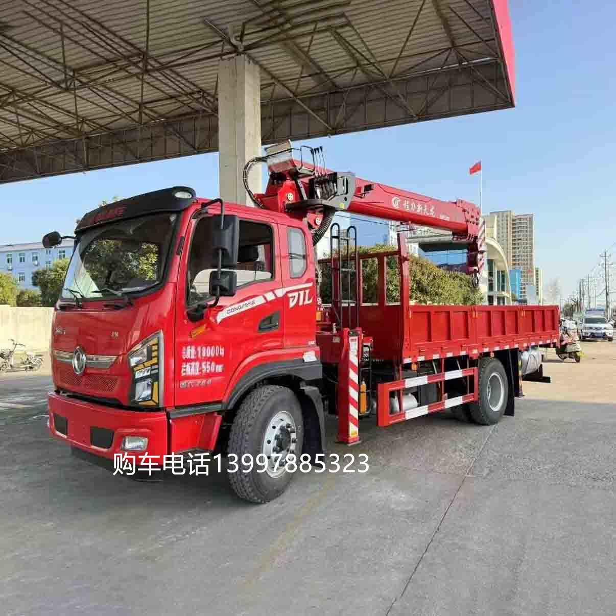 东风畅行8吨5节臂单桥随车起重运输车