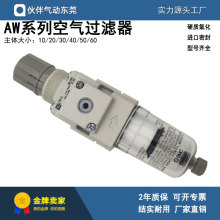 ����������˼�ѹ��AW30-F03E/B/C/G/E/H/BCG/BG/CH/CGH-2/-R/-B