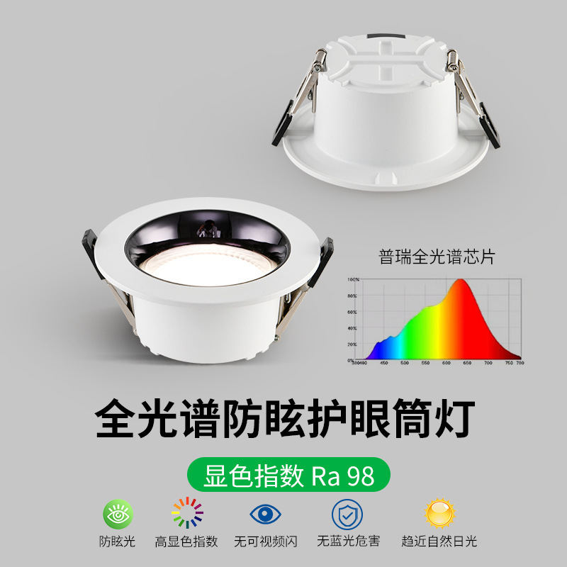 Grand View Garden incrustado sala de estar pasillo escalera sin lámpara principal tienda de ropa tienda LED downlight de techo 495L image 1