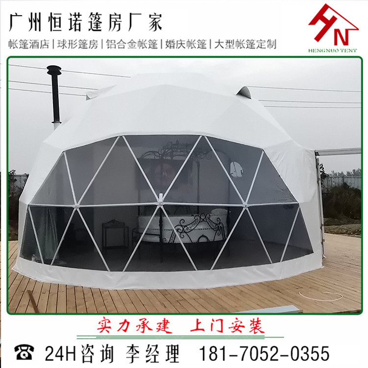 和田昆仑之境项目星空酒店帐篷营地 21座6米直径皮革配置厂家供应