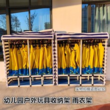 ����������ɼܶ�������е���ͯ��ٵ��ƶ������Ӽܻ������¼�
