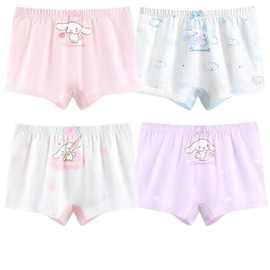 女童内裤透气薄款莫代尔儿童四条装中大童平角裤