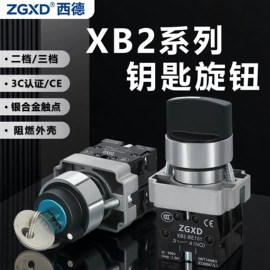 按钮开关;行程开关;温湿度控制器