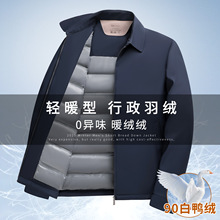 �p�ݷ��I�����A����q��2025�ﶬ���¿�ɲ��b���ɰְ��b��ʿ����