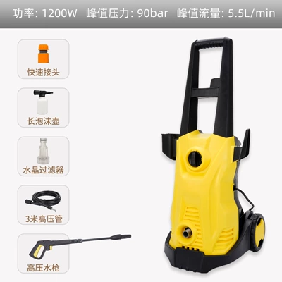 Mingou 1400W High-Pressure Automatic Car Car washing machine - b-long-gun-standard-edition-european-regulation