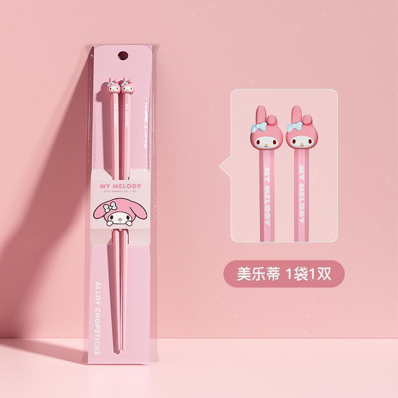 三丽鸥合金筷子家用高档新款单人装一人一筷分餐专用防滑情侣筷|undefined