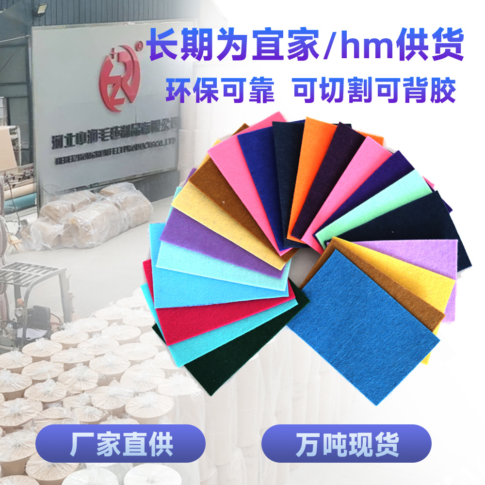 厂家直销彩色化纤毛毡布可回收料rpet毛毡 GRS证书可开TC发票毛毡