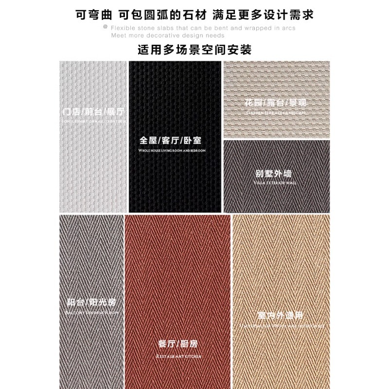 Madera blanda tejida patrón tejido hotel pared de fondo antiguo interior y exterior tablero de pared flexible porcelana suave piedra flexible ultrafina