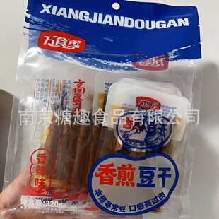 �fʳ�������ȶ�����������ζ����С���b�����ɽ����ʳ����ҹ��