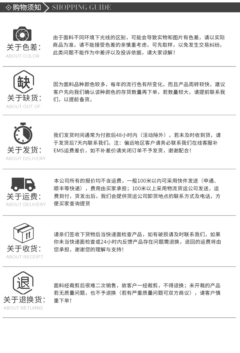 羊毛大卫衣面料