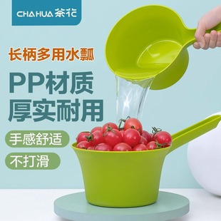 Camellia water spoon water ladle water scoop large thick fall not rotten plastic food grade household manufacturers 1905/1911