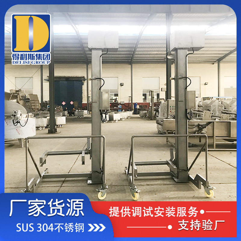 料斗车配套提升机 肉料食品立式提升机 链条式提升机 厂家供应