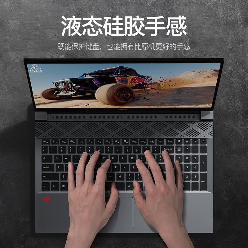 Suitable for Dell Inspiron 13Pro Keyboard Film 14Pro Notebook 16Plus Computer 15-Inch 3511 Achievement 34 Suitable for Dell Inspiron 13Pro Keyboard Film 14Pro Notebook 16Plus Computer 15-Inch 3511 Achievement 34