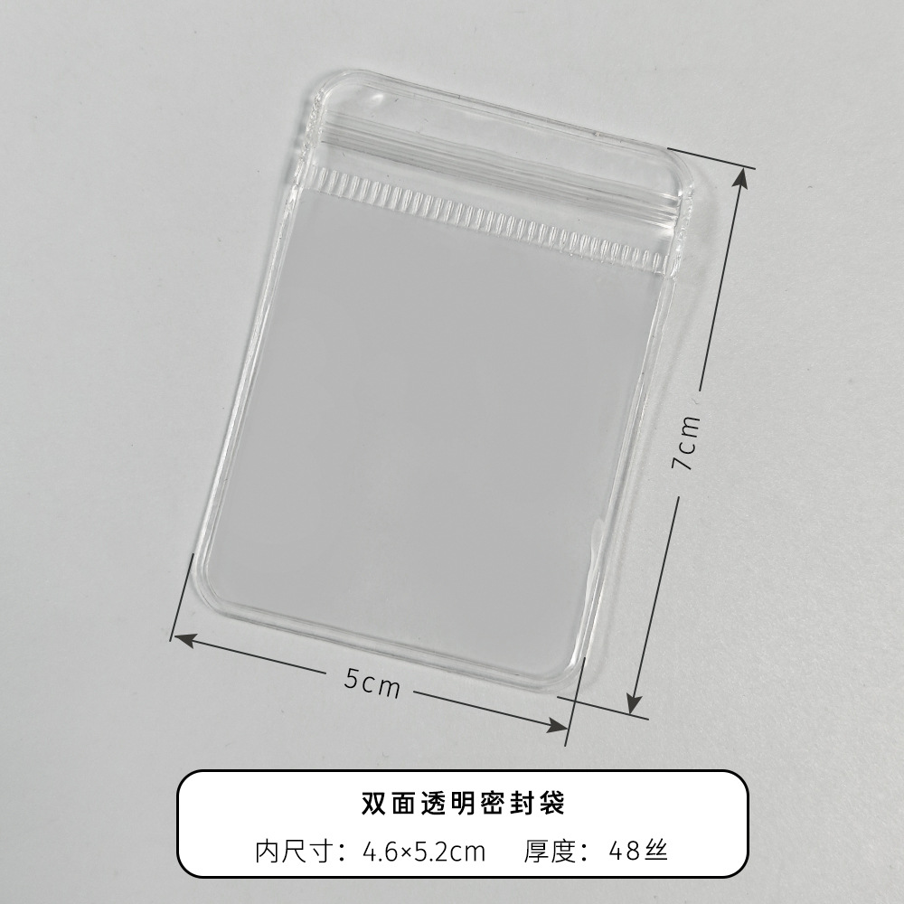PVC 밀봉 가방*48c 양면 투명*5*7cm