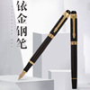 Metal pen for elementary school students, set, gift box, Birthday gift, wholesale