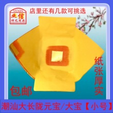 �����ֹ��a���𼈳�һʮ����칫�S��Ԫ�����b���z�ꌚ�󌚼���