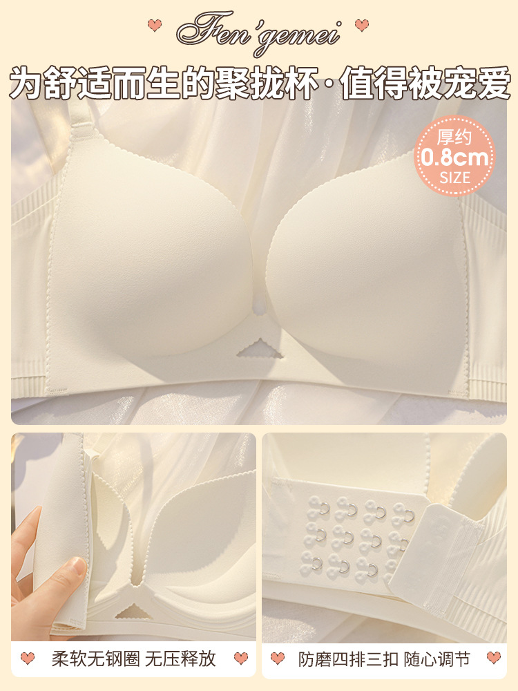 Pecho pequeño de verano empuja hacia arriba la ropa interior delgada colección de mama ajustable inalámbrica de las mujeres cubierta sin costuras traje de sujetador anti-flacidez