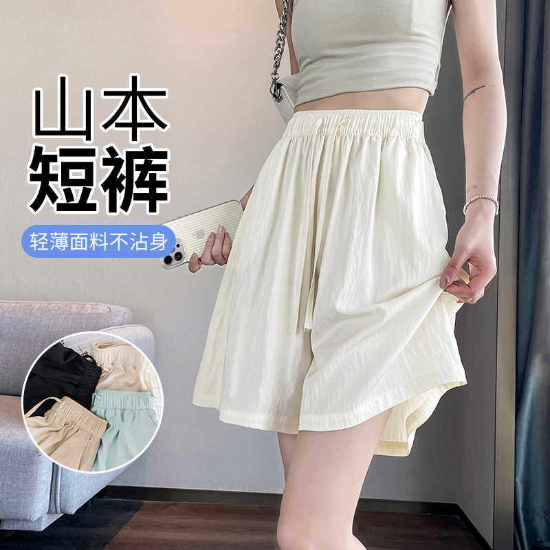Off-White Yamamoto Shorts for Women, Summer Thin New Style, Casual Outerwear, Sports Ice Silk Cool-Feel Mid-Length Wide-Leg Pants Off-White Yamamoto Shorts for Women, Summer Thin New Style, Casual Outerwear, Sports Ice Silk Cool-Feel Mid-Length Wide-Leg Pants