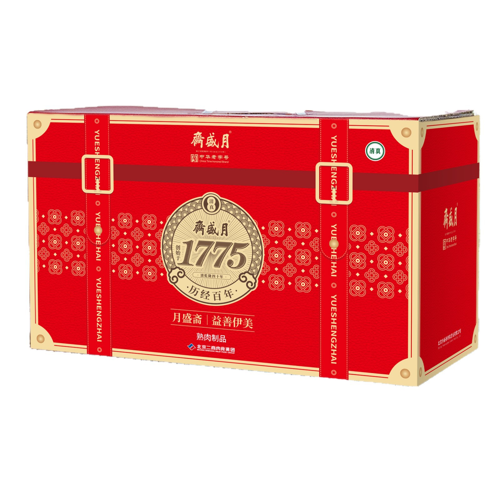 月盛斋益善伊美熟食礼盒3650g  红烧牛肉 羊蝎子 熟食即食礼盒