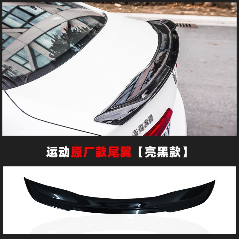 Sīyù – Rear Roof Spoiler Fixed wind wing - 11th-gen-oem-style-spoiler-gloss-black-honda-civic2022-2023